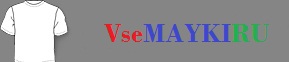 Мс молодой футболка